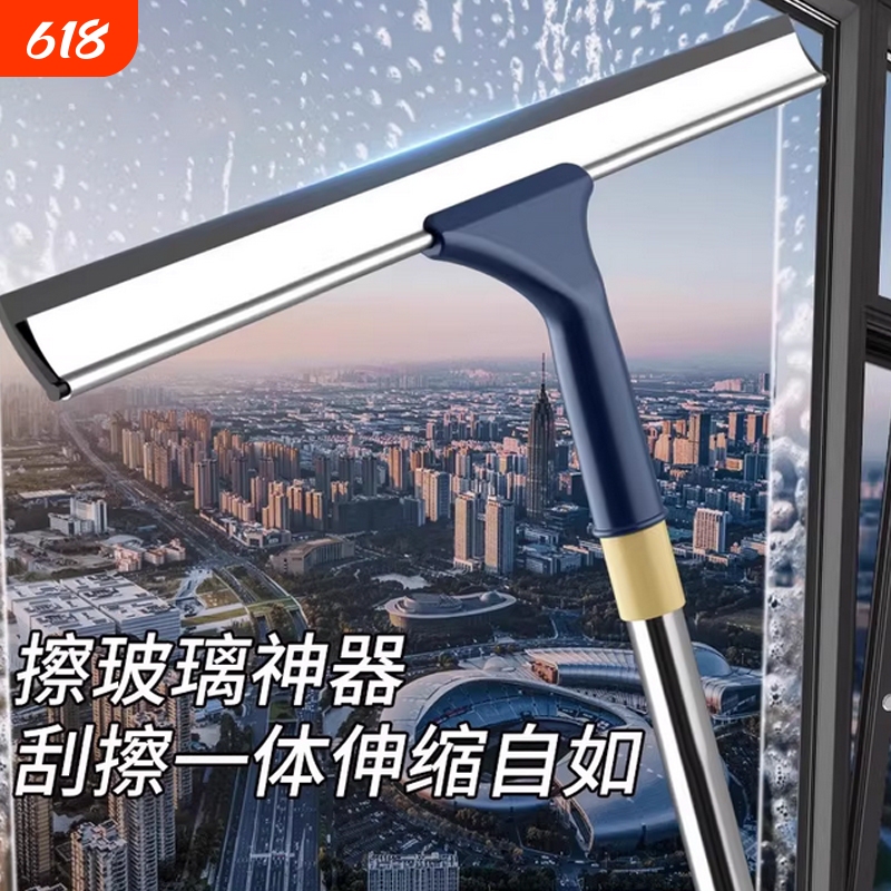 Glass Cleaning Tool for Home Use, Double-Sided Window Squeegee, Specialized Cleaning Tool Set for High-Rise Exterior Windows Glass Cleaning Tool for Home Use, Double-Sided Window Squeegee, Specialized Cleaning Tool Set for High-Rise Exterior Windows