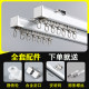 ໂລຫະປະສົມອາລູມິນຽມ curtain track guide rail slide rail top-mounted box double-rail straight rail curtain rod pulley hook type side-mounted installation