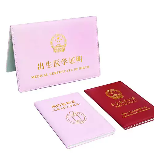 Детский универсальный защитный чехол, мультяшная детская сумка для паспорта для новорожденных, куртка