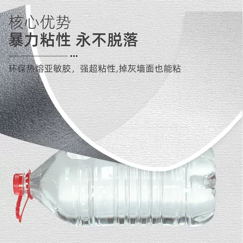 Самоклеющиеся водонепроницаемые обои, защитный термос на стену, 3D