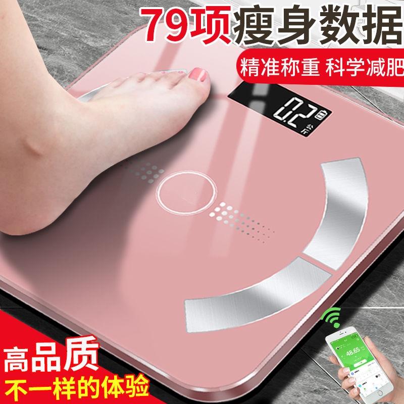 Body Fat Scale, Weight Scale, Accurate Electronic Scale, Household Smart Fat Scale, Special Scale for Weight Loss, Human Body Scale, Small Weighing Scale