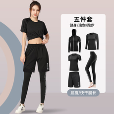 Одежда для йоги 瑜伽服女春秋季新款专业宽松速干衣健身房跑步时尚休闲运动套装 941688067