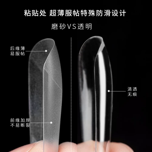 Ультратонкие накладные ногти для маникюра, наклейки для ногтей, не оставляет следов, 2022, популярно в интернете, новая коллекция