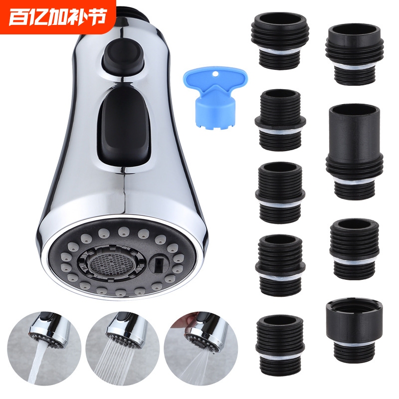 Cross-Border Amazon Splash-Proof American-Style Kitchen Faucet Extender, Sink Pull-Out Head, Multi-Functional Adapter