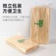 BBQ bamboo skewers wholesaler disposable fried skewers wooden skewers Bobo chicken grilled intestines candied haws and oden cooking tools