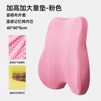 [Увеличенный и очень большой]-Розовый