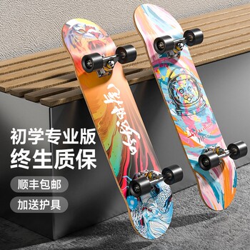 Professional double tilt four-wheel skateboard suitable for beginners, adults, children and teenagers 31-inch kirin blue aurora wheel protection