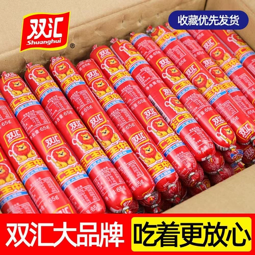 双汇 Король Кингс отличная колбаса с ветчиной 35 г мясной колбаса жареный рисовый рис жареные горячие боковые стороны