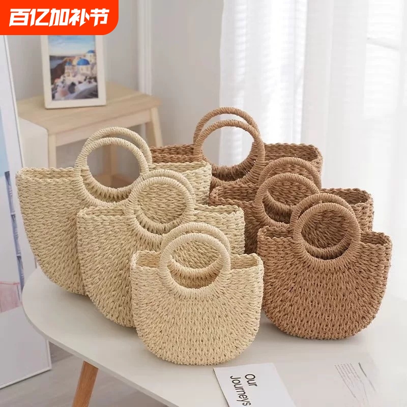 Bohemian Shell Moon Bag, Hand-Woven, Eco-Friendly, with Shoulder Strap, Stylish Goddess Versatile Phone and Makeup Bag