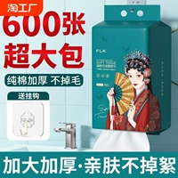 Хлопковые влажные салфетки для умывания, косметическое очищающее молочко для очищения кожи лица, увеличенная толщина, для салонов красоты