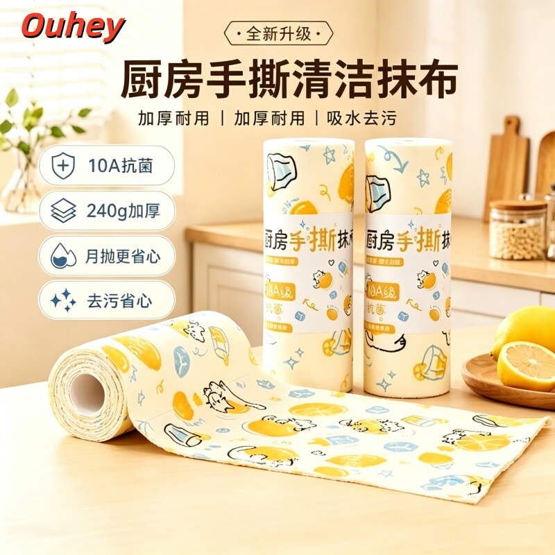 Lime-Colored Cat-Themed Tear-Off Cleaning Cloth, Monthly Disposable, Dual-Use for Dry and Wet, Thick Printed Lazy Kitchen Cleaning Cloth, Absorbent