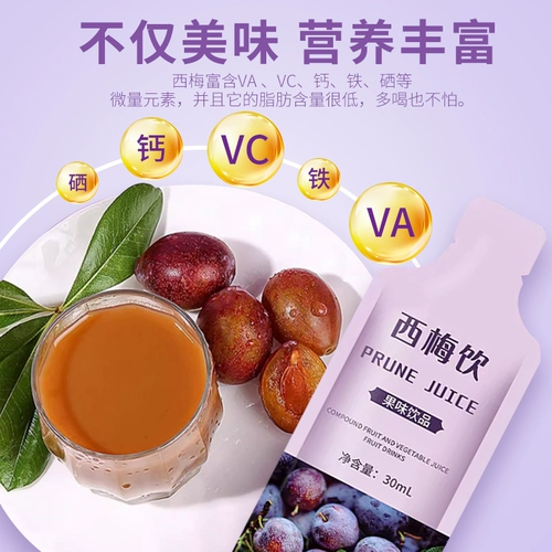 Фермент сока Ximei четко организовал указатель сосков на желе -напиток, чтобы отравить секретную девушку подлинное официальное флагманское магазин