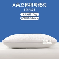 Класс-белая двусторонняя вышивка [низкая подушка] одна установка