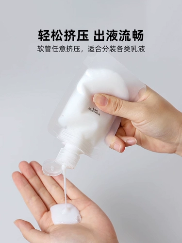 Тара для путешествий, косметический лосьон, портативный гель для душа, сумка для хранения, бутылка, пробник