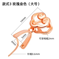 Золотой, большой, стиль 3, розовое золото