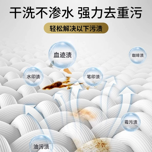 Кресло, очиститель, моющее средство, подушка, ткань, одноразовое гигиеническое мощное чистящее средство