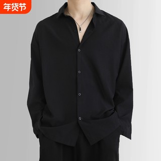 免烫抗皱长袖纯色衬衫男士黑色休闲宽松白色衬衣男高级感外套开衫