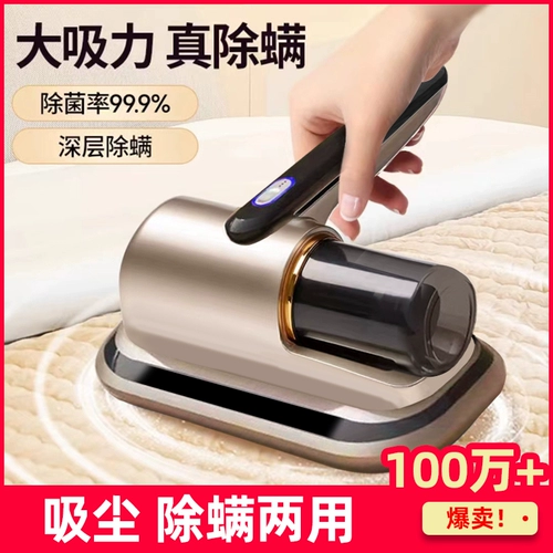 Беспроводной портативный пылесос для домашнего использования, ультрафиолетовый диван, ковер