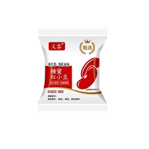 Molasses red bean honey bean small package 20g no-cook ready-to-eat honey bean milk tea double skin milk ingredients baking ingredients