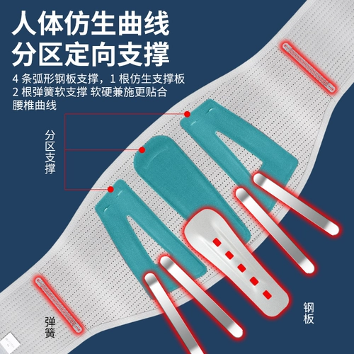 Медицинский пояс поясничный поясничный поясничный развлекательный съемка