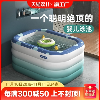 taobao agent Children's swimming pool, foldable inflatable tub, increased thickness