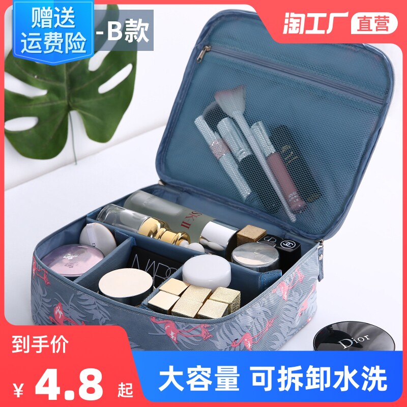 Makeup bag 2020 new ins wind super fire waterproof portable women's travel large capacity toiletry bag box