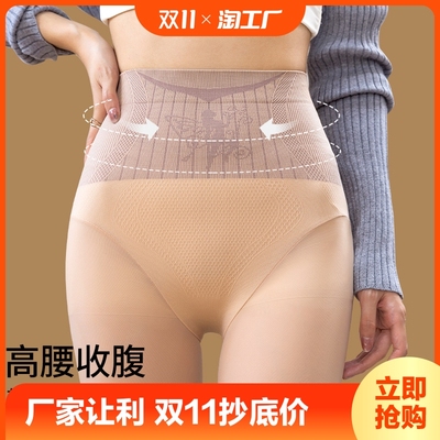 taobao agent Demi-season warm autumn socks, 2023