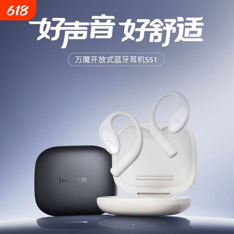 Open-Style Bluetooth Headphones, Non-In-Ear, Over-Ear Sports Headphones, Long-Lasting Battery Life for Sports and Running, Smart Call Noise Reduction
