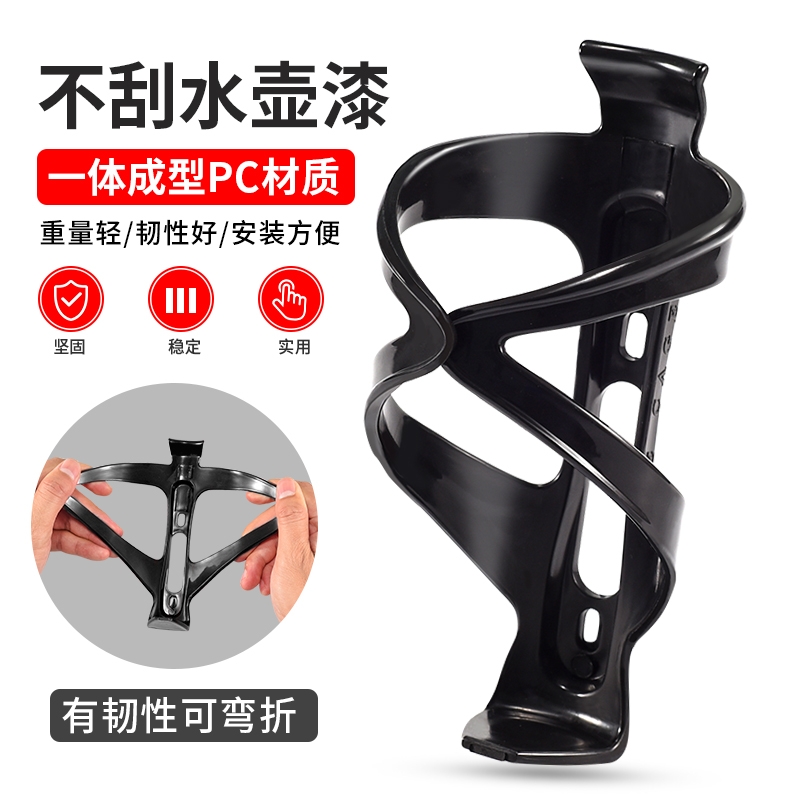 <!--山地自行车水壶架公路骑行单车放水支架装水杯架通用装备配件全套-->