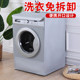 Drum washing machine cover waterproof sunscreen cover Haiermei's 10kg cover fully automatic dustproof cover cloth rainproof