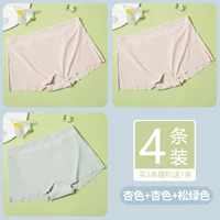 Абрикосовое зеленое защитное белье, 4 шт, 1 шт