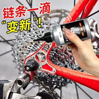 Ranfan bicycle chain lubricant chain cleaner