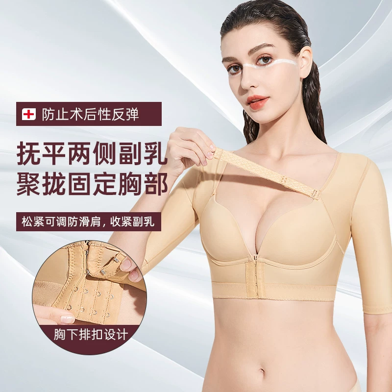 Postoperative shapewear, bra, after liposuction