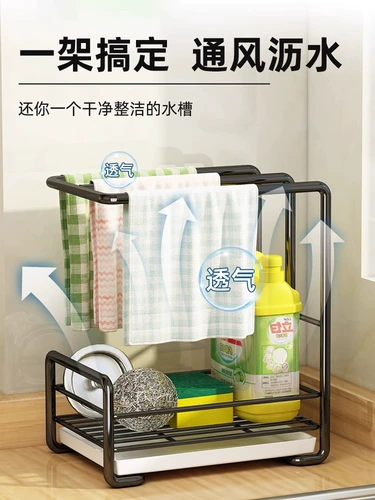 Rag Kitchen Crane, бесплатный удар на стены настенные полотенца, кухонные принадлежности для хранения, раковина