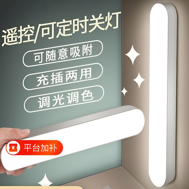Magnetic Lighting Lamp, Dormitory Lamp, Led Small Lamp, Eye Protection Student USB Night Light, Rechargeable Dormitory Lamp, Bedroom Desktop Magnetic Lighting Lamp, Dormitory Lamp, Led Small Lamp, Eye Protection Student USB Night Light, Rechargeable Dormitory Lamp, Bedroom Desktop