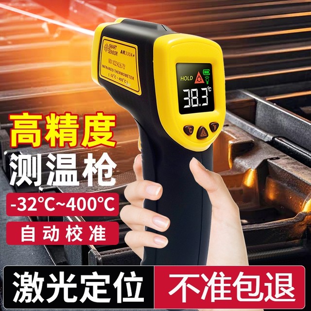Customs returns cheap thermometers are suitable for the price