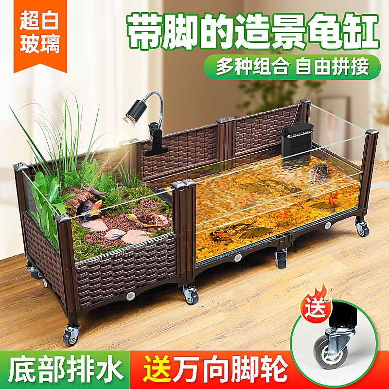 環境に配慮したカメ用水槽。キバナハコガメ専用のガラス製飼育箱で、日光浴台と植栽ボックス付き。広い別荘や家庭での使用に適しています。