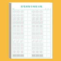 1 книга для контроля 1 [20 фотографий]