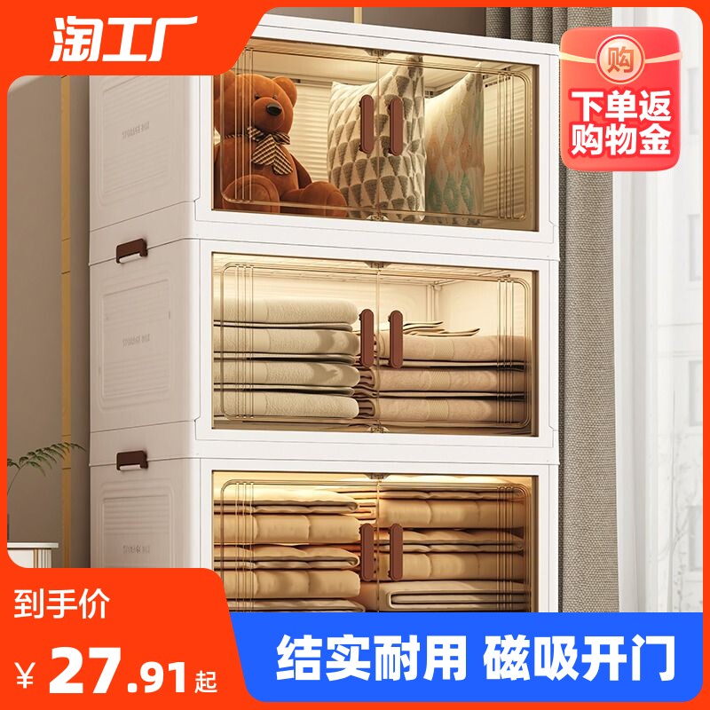 Storage cabinets Home lockers Home lockers Multilayer free of installation ZERO FOOD CABINET CONTAINING SHELF STORAGE BOX-TAOBAO
