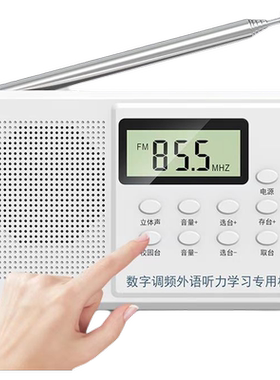 【考试专用】四六级耳机