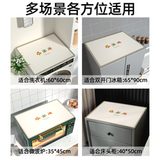 Скатерть 防尘罩防水冰箱打印机床头柜盖布保护垫2023年双开门双门单开门 Reputation of dream