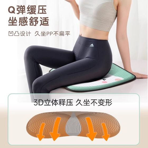 凝胶坐垫加大加厚蜂窝通风透气屁垫冰凉垫汽车办公室通用冰垫座垫