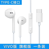 【One Pack】 Плоское отверстие Type-C ★ Неразрушающее качество звука