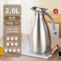 201 из нержавеющей стали 2,0 л. Эта стальная стальная постоянная температура в течение 3-4 часов