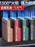 Прочная металлическая ветрозащитная взрывобезопасная зажигалка, оптовые продажи