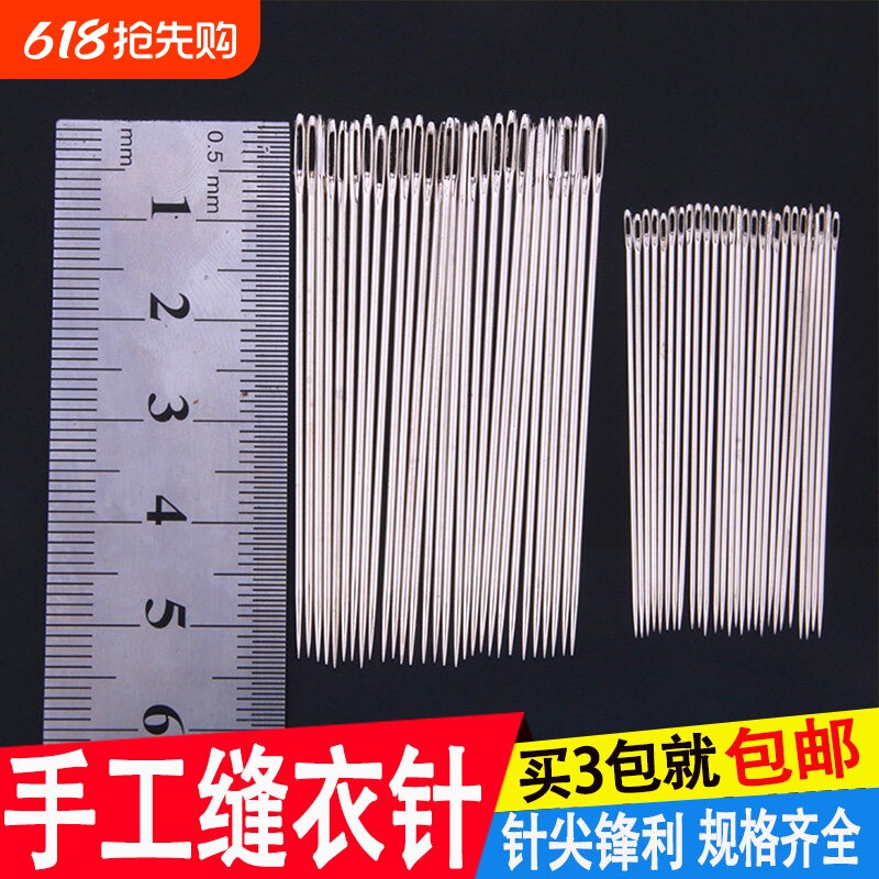 家庭用大穴縫い針、手刺繍用縫い道具、キルト縫製用スチール針、大穴針、長針、手縫い針、30mm。