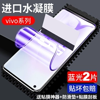 Гидрофильная пленка [Blu -Ray] изогнутая все -границ [2 штуки].