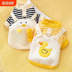 Dog clothes autumn and winter Puppy Cat teddy bear Small Size Dogs pet winter Heattech cat Sweatshirt can be pulled