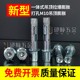 New self-cut screws quick ceiling
