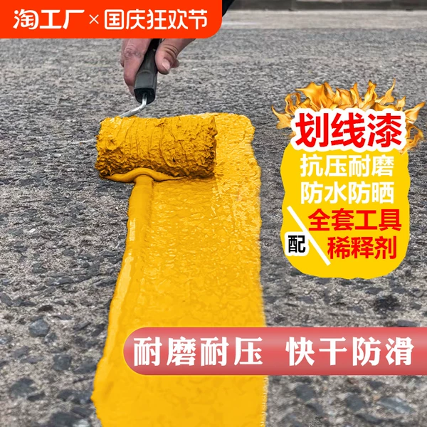 Товары от 天天特卖工厂店